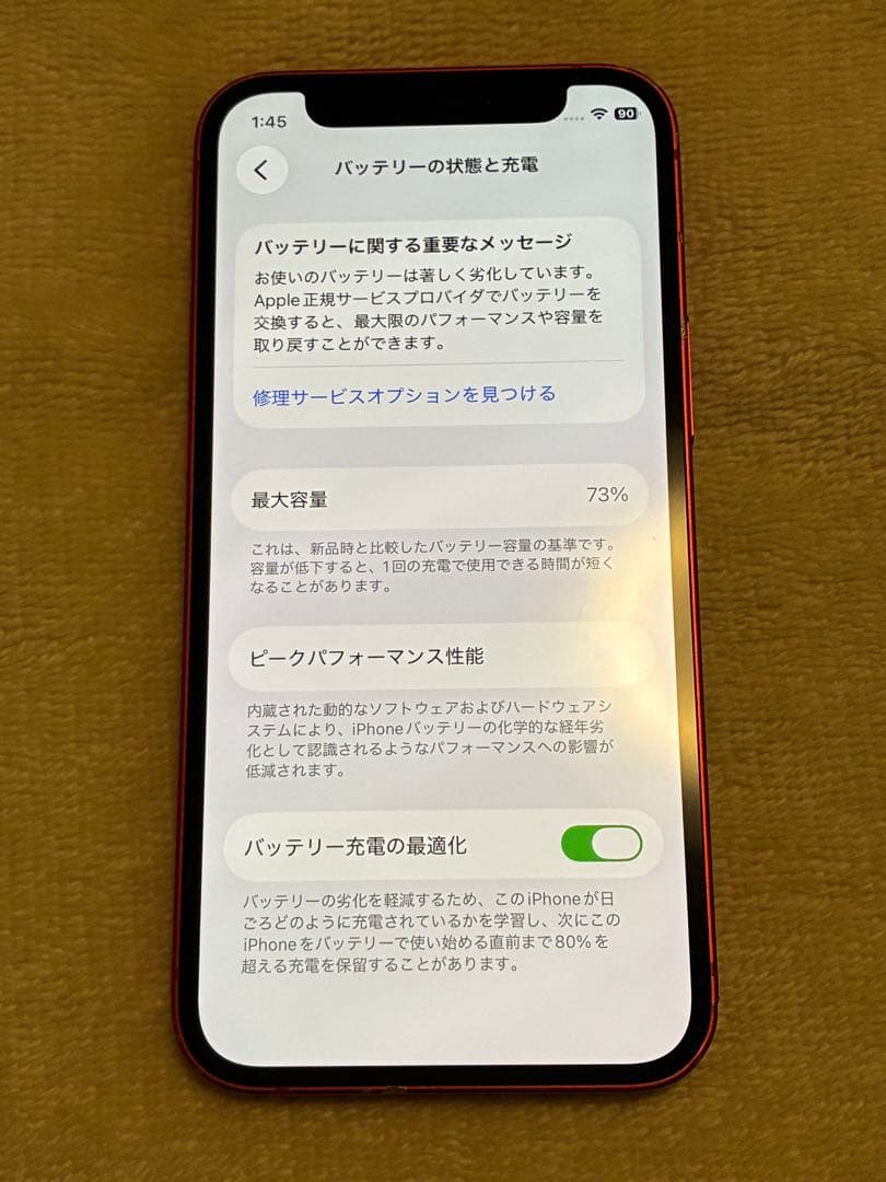 スマートフォン本体 iPhone 12mini 64GB PRODUCT RED