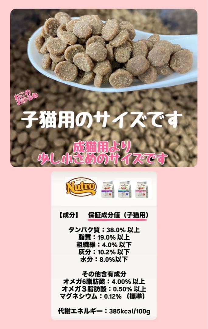 ニュートロシュプレモ　成猫用 　チキン&サーモン/白身魚&チキン　3kg×４袋