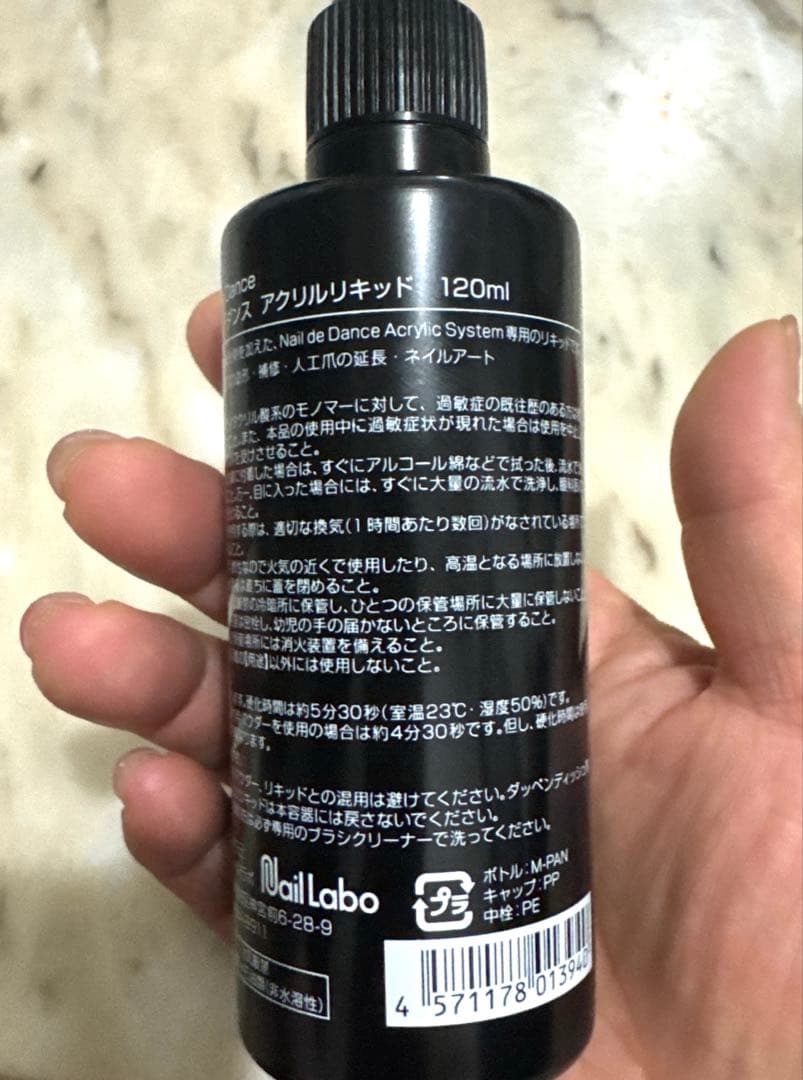 ネイルデダンス　アクリルリキッド1本120g サクセスピンクリキッド 120g