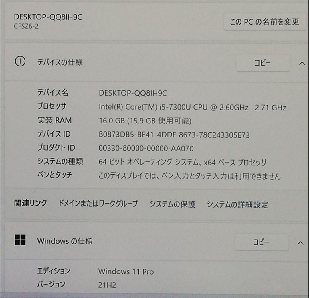 12.1型 Panasonic CF-SZ6Y15VS SSD16GB訳アリ