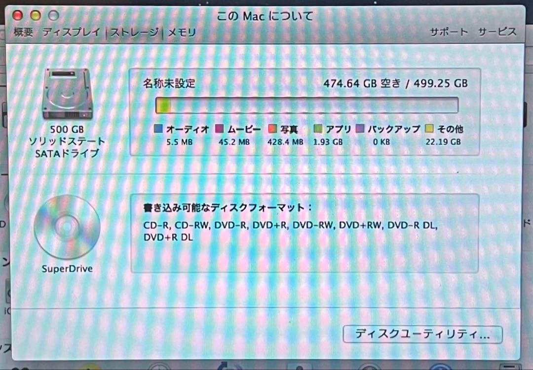 A*店様 Apple MacBook Pro 13インチ（Mid 2012）