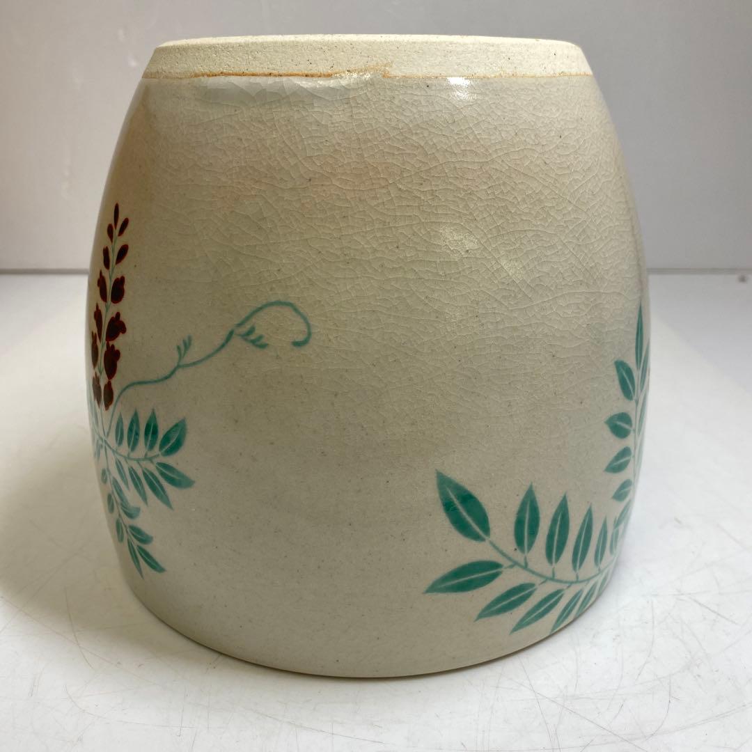 ☆茶3 MOA美術館　野々村仁清　色絵藤花文　共箱　水指　東S8-0325①