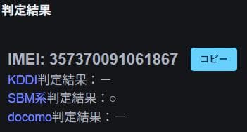 【co&pu】iphoneXR 256g / iphone17PRO