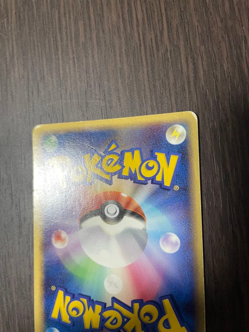 ギャラドス　δデルタ種　ポケカ
