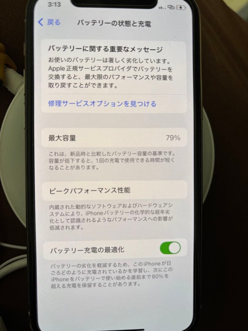 Apple iPhone 11 Pro ホワイト 本体