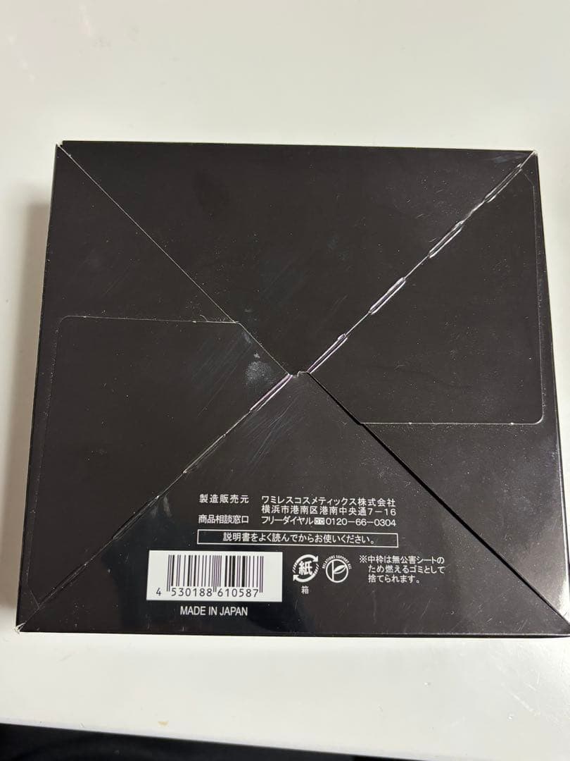 ワミレス　ザ　ミネラルコレクション