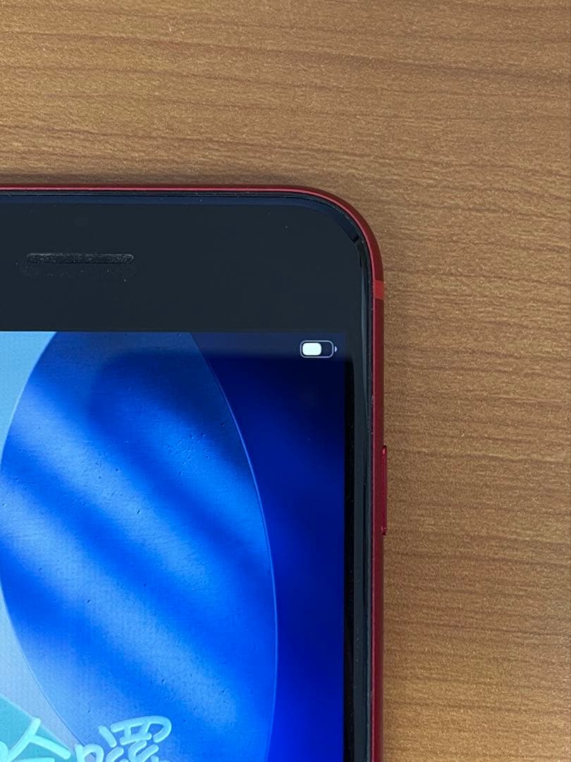 中*山様 動作確認済み iPhone SE 第2世代 128GB ID S657