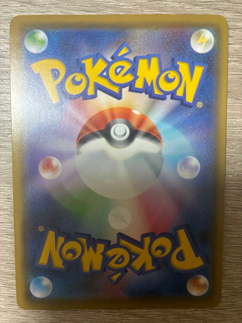 超激レア!! 極美品 希少 パルキアGX HR ウルトラフォース ポケモンカード