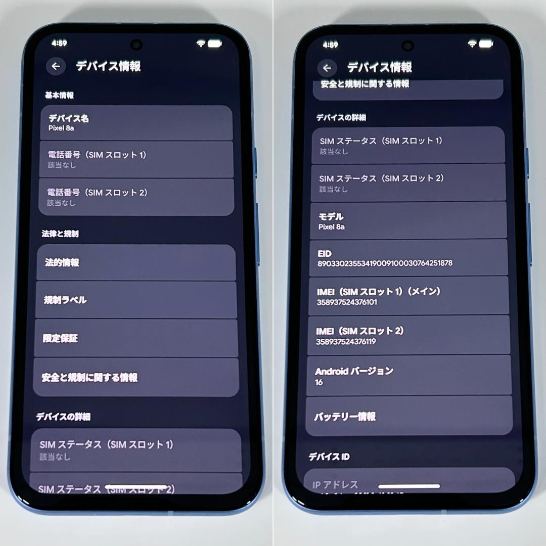 【美品】SIMフリー Google Pixel 8a 128GB ベイ 電池良好