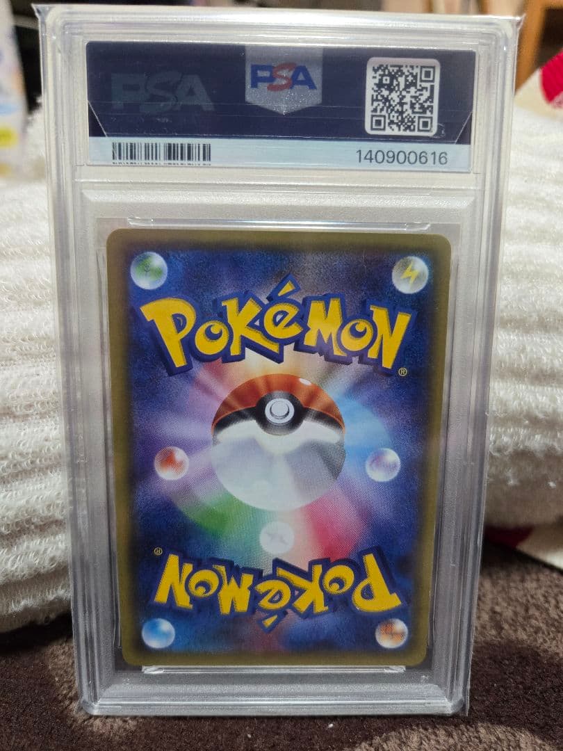 【PSA9】ピカチュウ RR ポケキュン010/032 ほっぺすりすりCP3