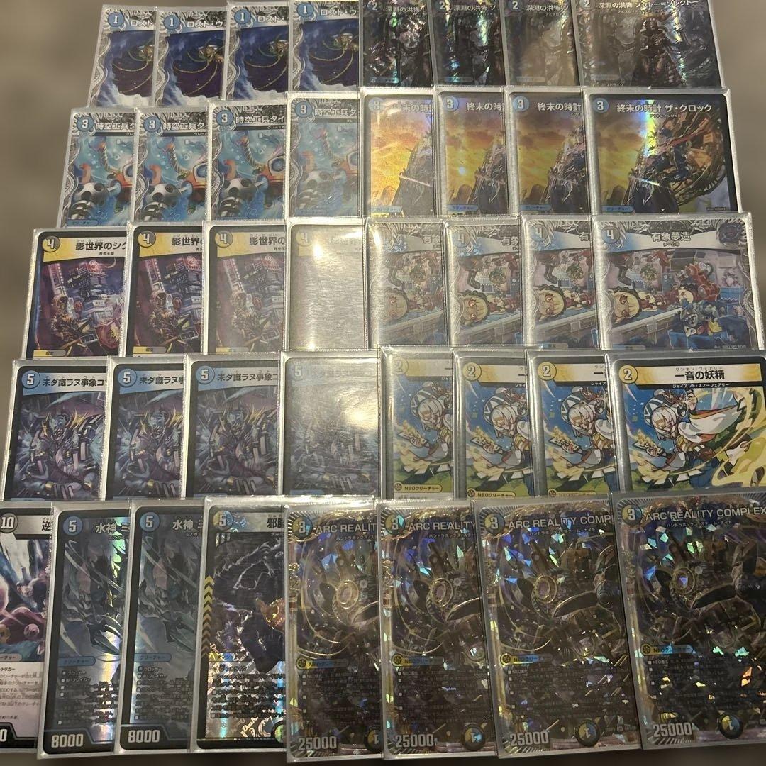 【デッキ販売】ドロマーコンプレックス デュエルマスターズ デュエマデッキ