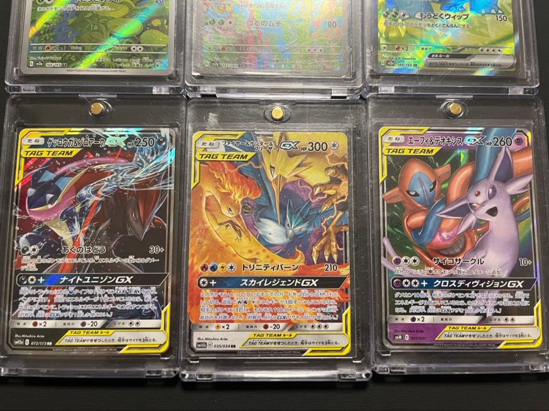 151 AR SR GX フシギバナ　フシギダネ　フシギソウ　まとめ売り