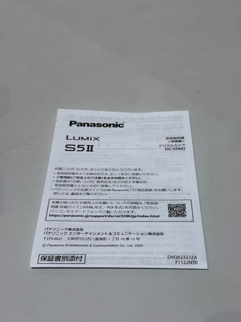 LUMIX S5 II ミラーレスカメラ 本体　センサー油膜