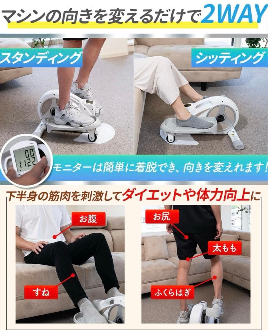 ROOMFIT ルームバイク [立・座の2way エクササイズ