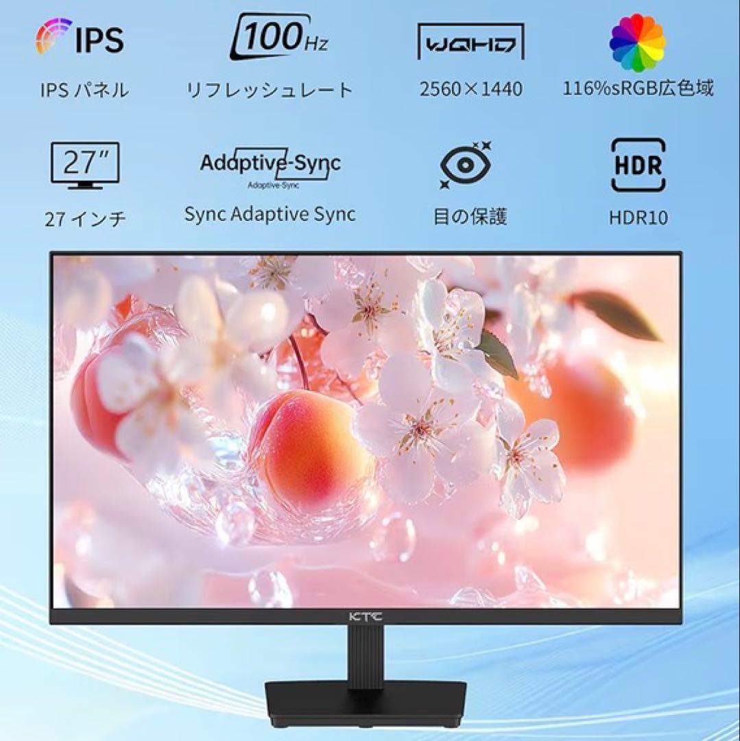 KTC 27インチ WQHD モニター H27T27