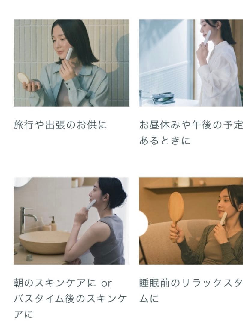 Re・De Suhada リデ スハダ スティック美顔器 充電式 コンパクト