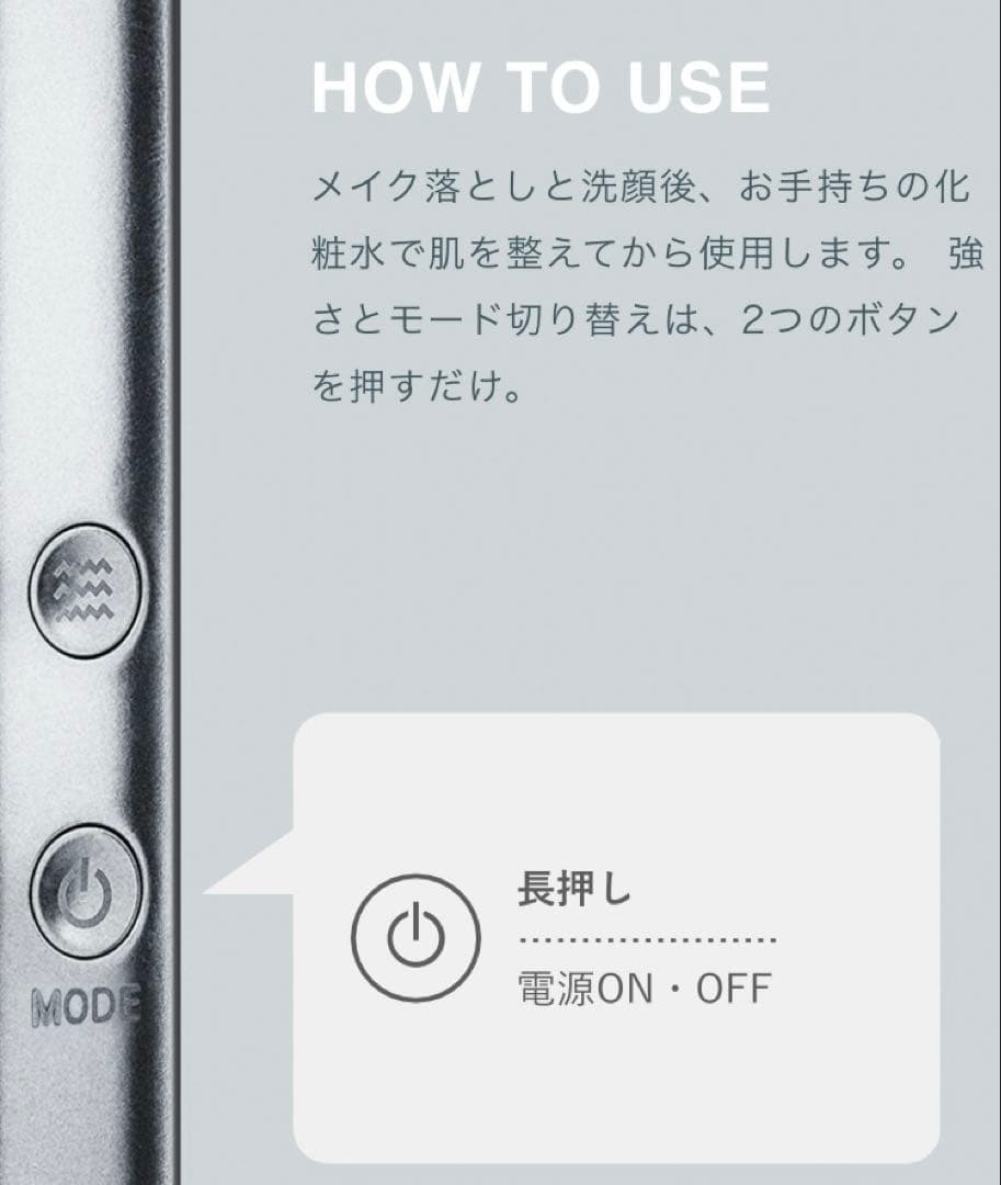 Re・De Suhada リデ スハダ スティック美顔器 充電式 コンパクト