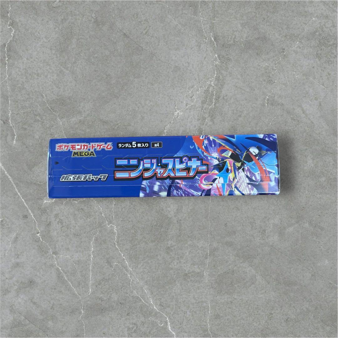 ニンジャスピナー　MEGAドリームex 各1BOX シュリンク付き　ペリペリあり