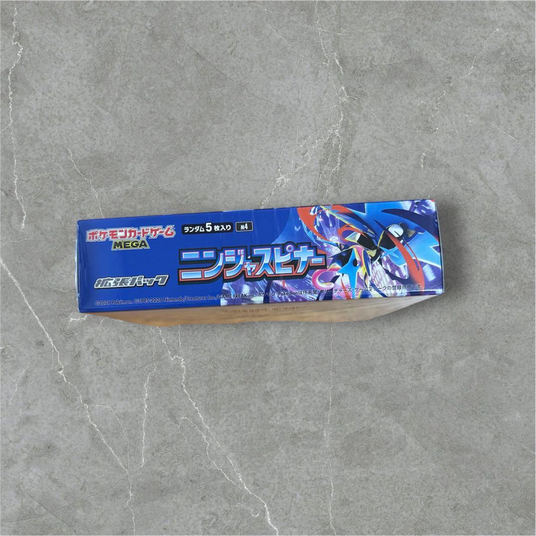 ニンジャスピナー　MEGAドリームex 各1BOX シュリンク付き　ペリペリあり