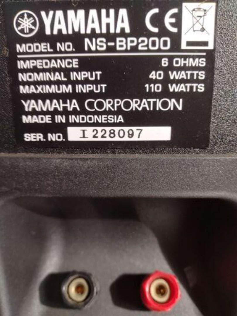 ヤマハ　ブックシェルフスピーカー　NS-BP200　２台一組　ピアノブラック