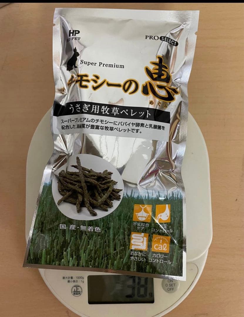 《SALE！》バニーセレクションプロ メンテナンスチモシーヘイ2.5kg×2袋