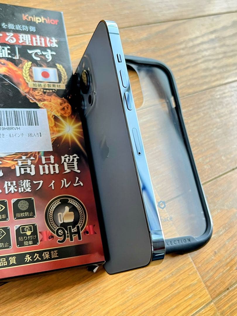 Apple iPhone 13 Pro 128GB シエラブルー SIMフリー