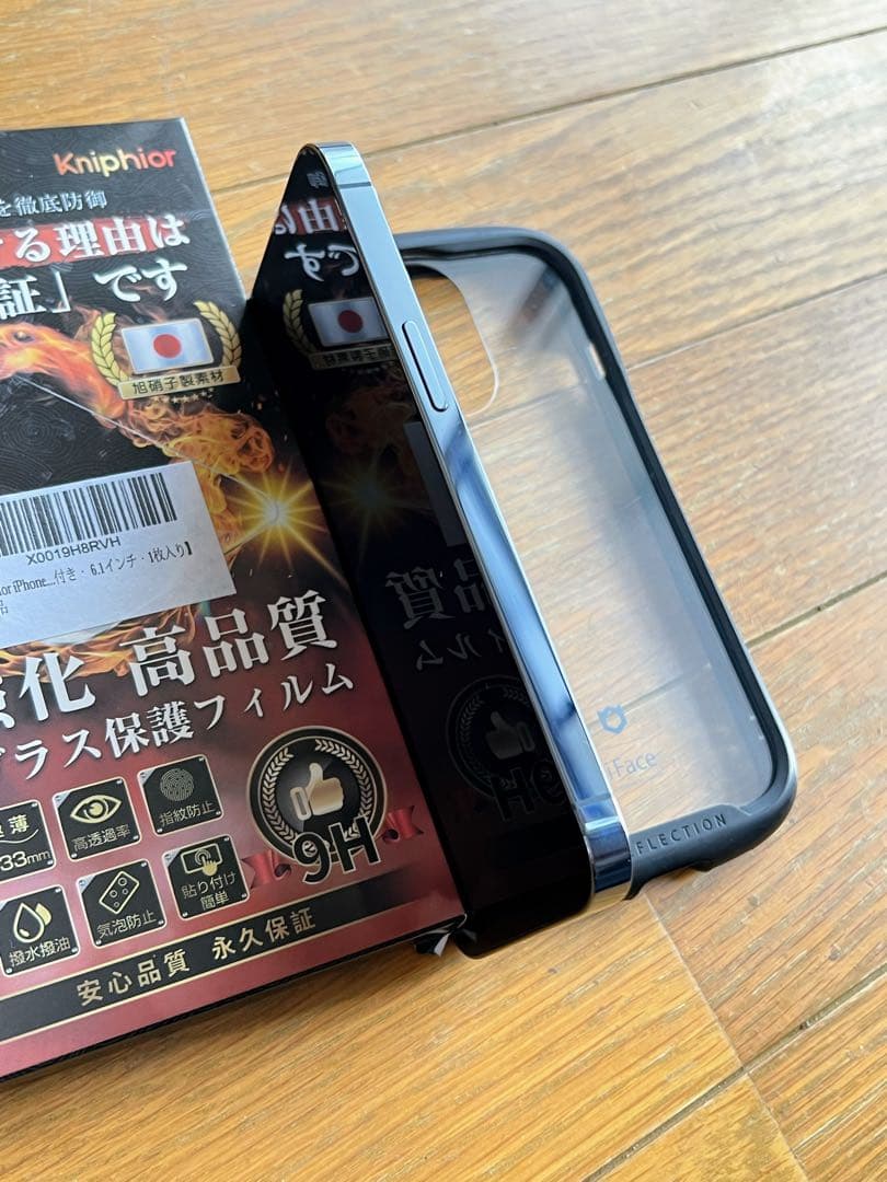 Apple iPhone 13 Pro 128GB シエラブルー SIMフリー