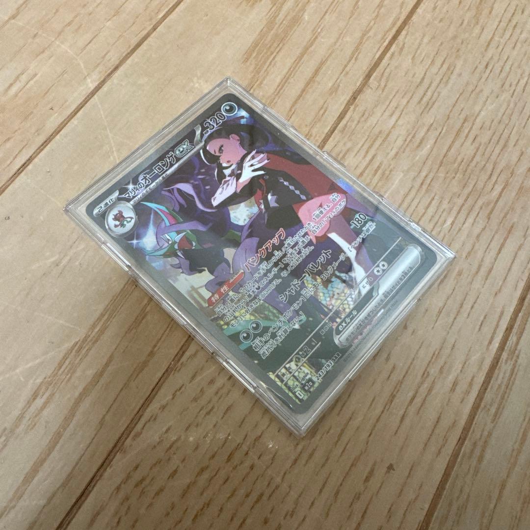 t*0様 ポケカ　マリィのオーロンゲex SAR メガドリームex ポケモンカー