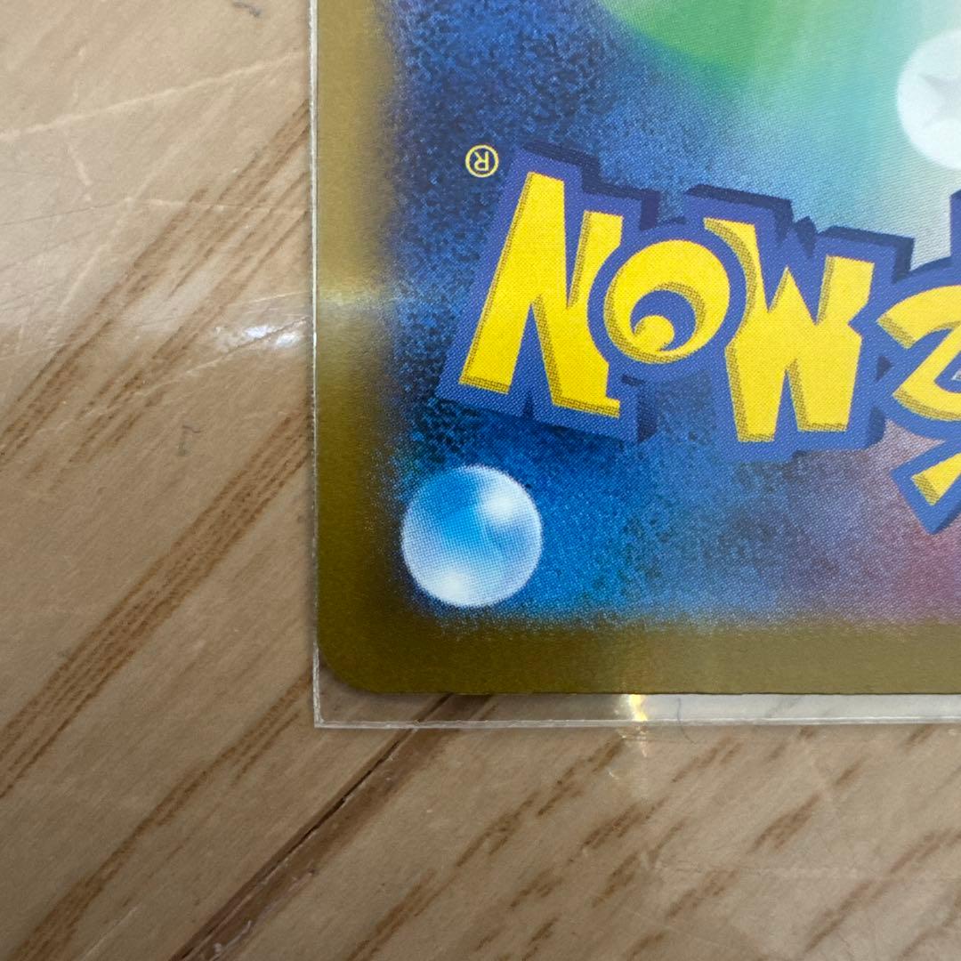 t*0様 ポケカ　マリィのオーロンゲex SAR メガドリームex ポケモンカー