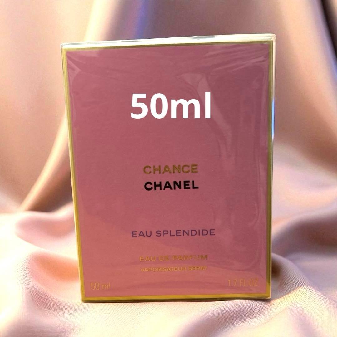 CHANEL シャネル チャンス オースプランデ イドオードゥ パルファム