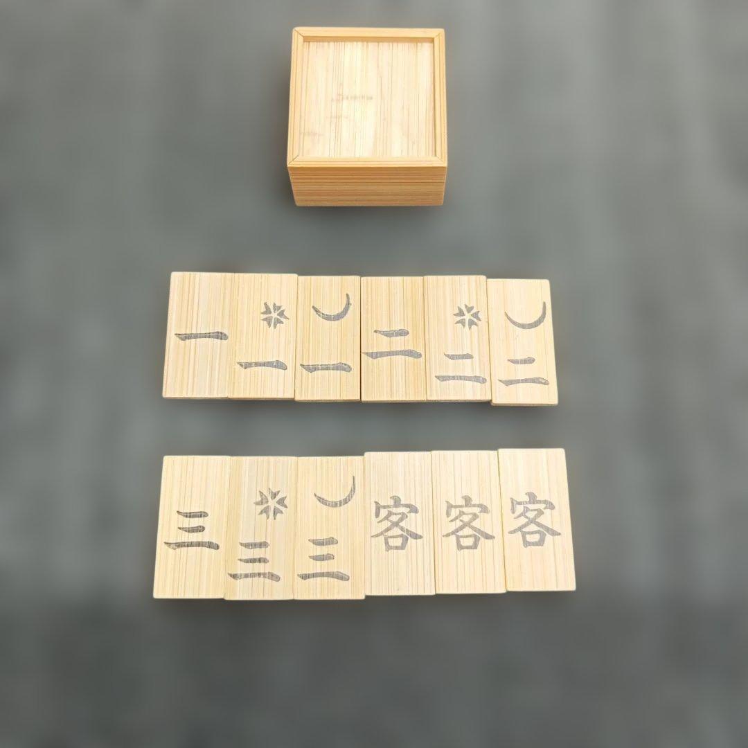 【美品】茶道具 白十種香札 白竹 七事式 裏千家 木箱入り