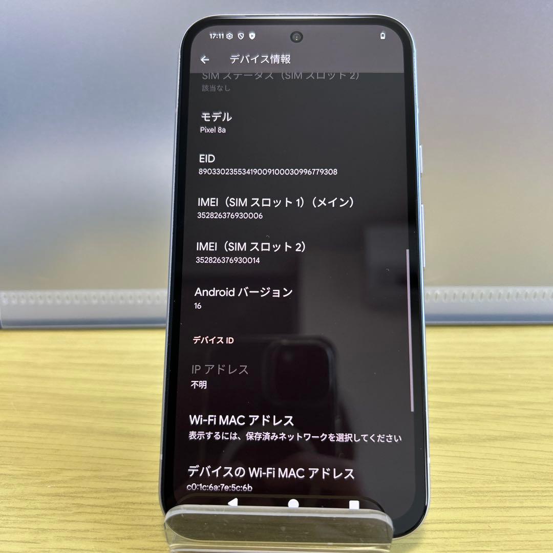 Google Pixel8a ホワイト d60