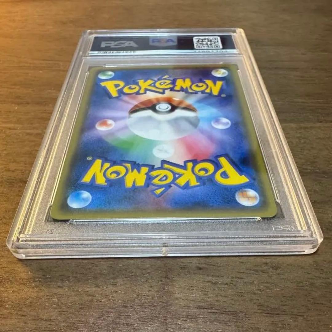 【PSA10】リーリエ PROMO SM-Pプロモカード 080/SM-P