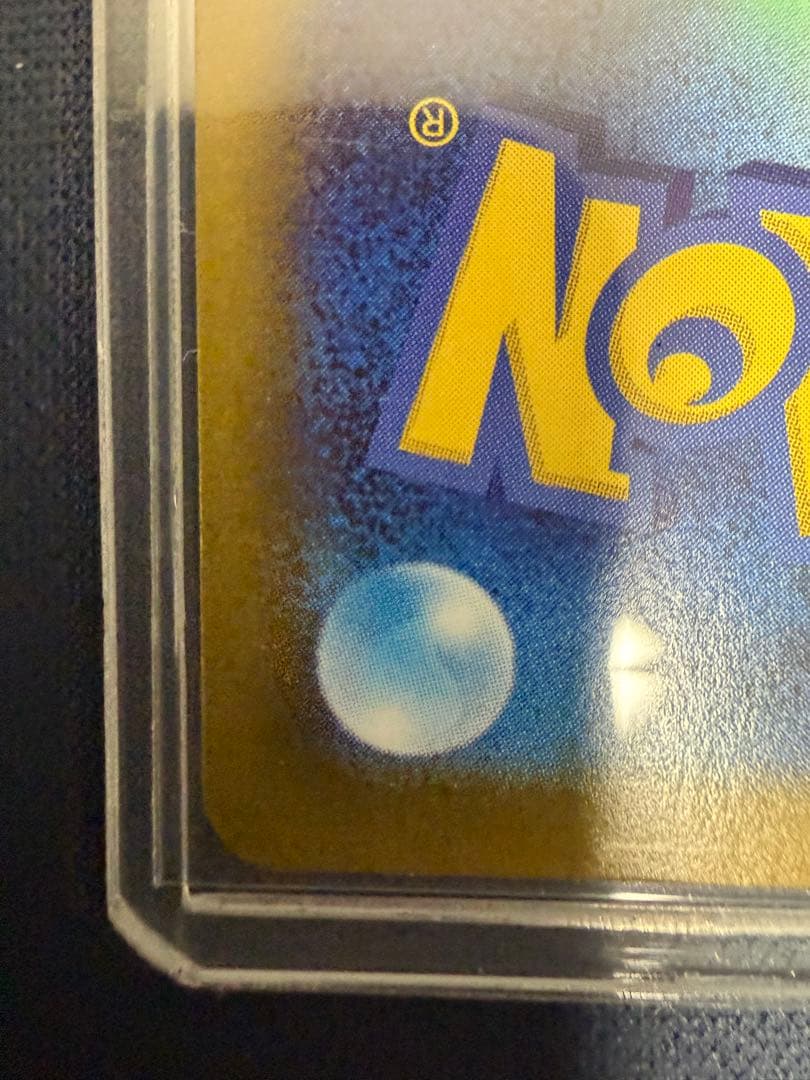 ポケモンカード ムニキスゼロ メイのはげまし SAR