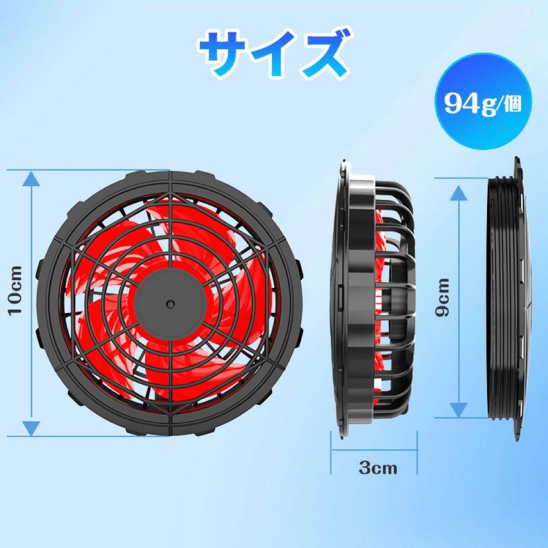 空調作業服専用 ファンバッテリーセット 30000mAh 空調ウェア 24V