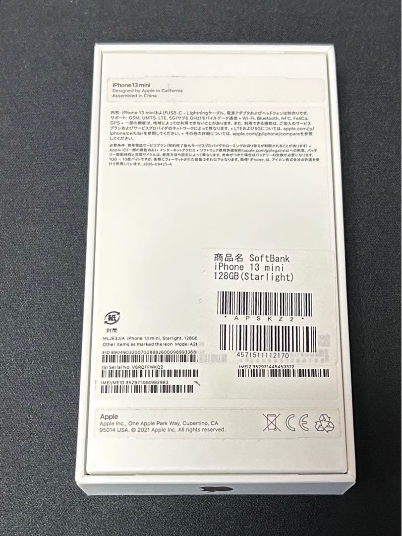 スマートフォン本体 iPhone13mini Starlight 128GB