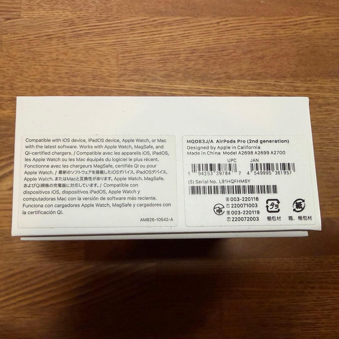 AirPods Pro 第2世代 Lightning MQD83J/A