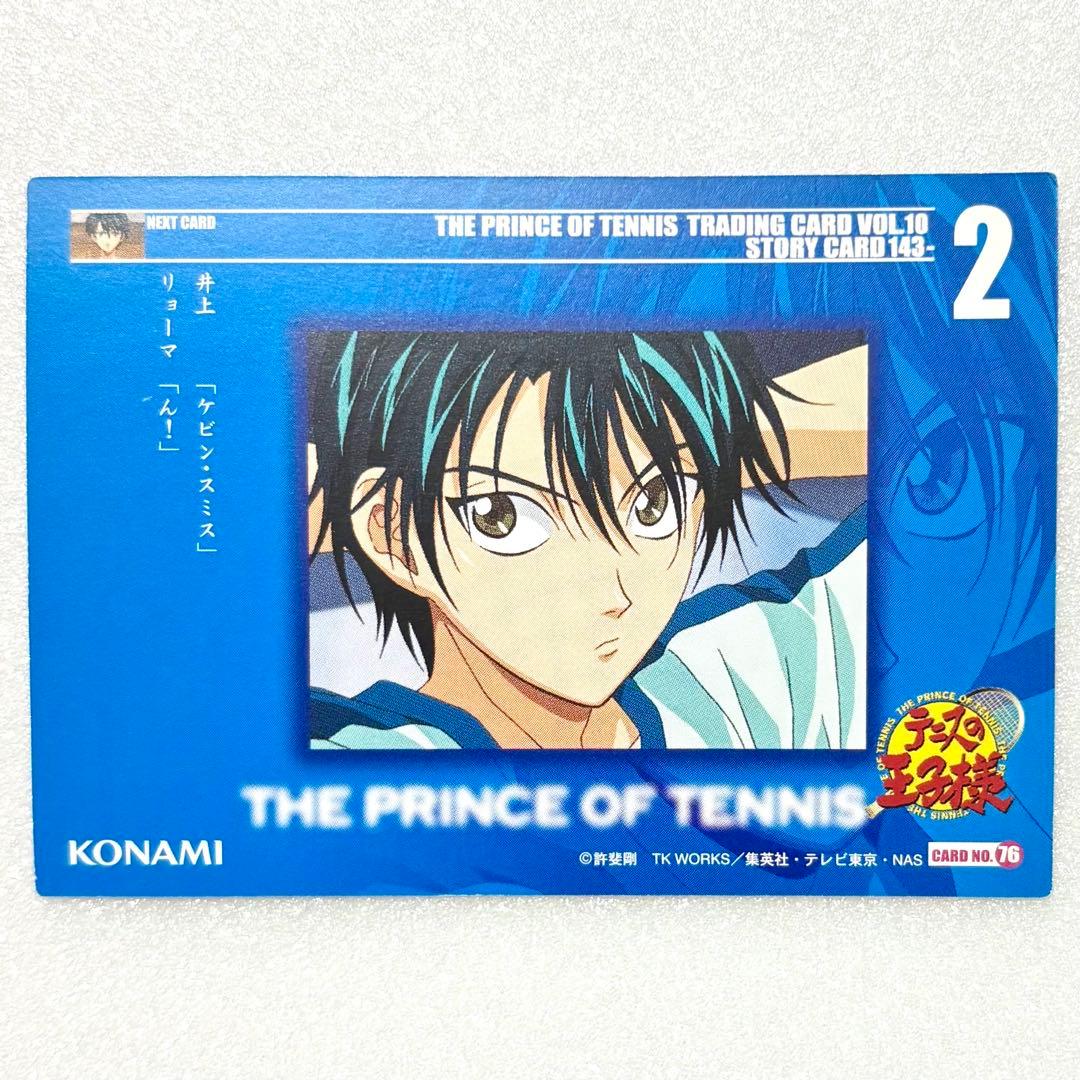 新テニスの王子様 テニプリ 越前リョーマ ストーリーカード トレカ ジュニア選抜