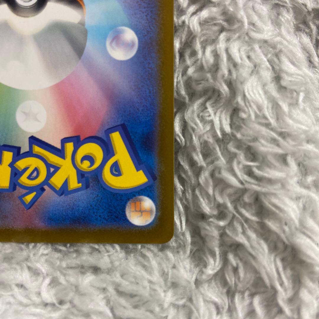 トマトジュースさん専用　メガリザードンX