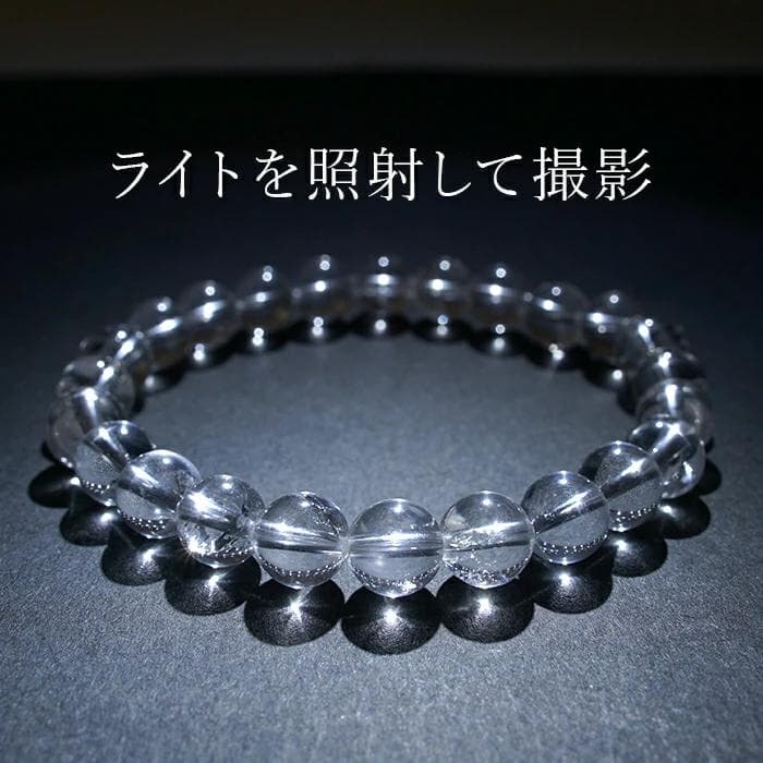 高品質　超希少　8mm カイラス産ヒマラヤ水晶　ブレスレット　パワーストーン