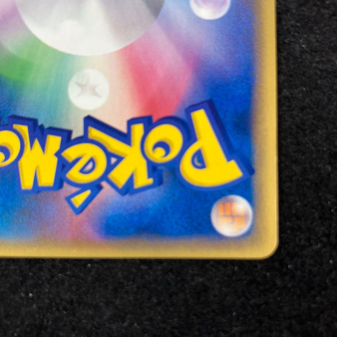ピカチュウδデルタ種 PROMO PCG-Pプロモカード 112/PCG-P