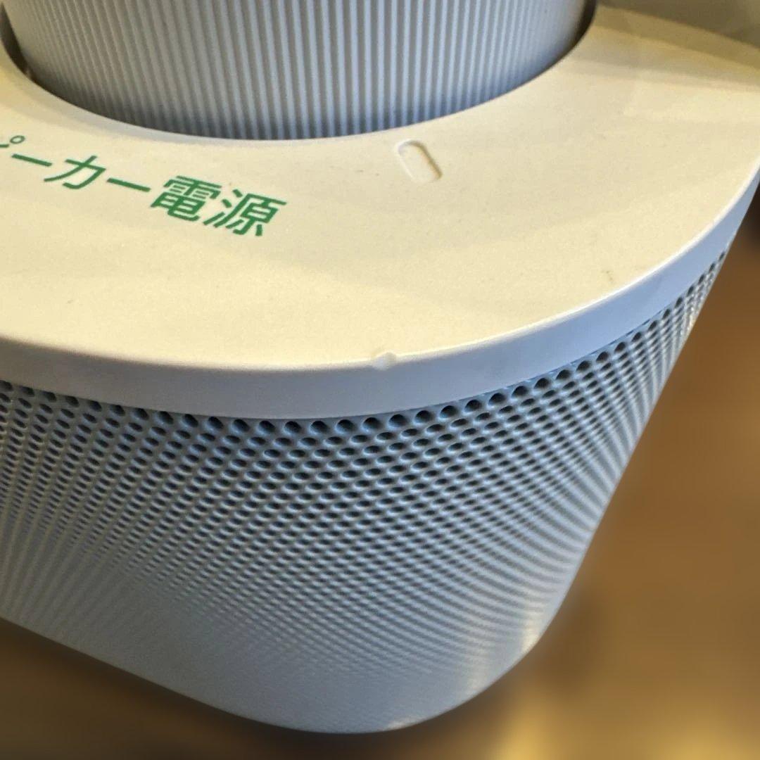 SONY SRS-LSR200 TVリモコン付ワイヤレスお手元スピーカー