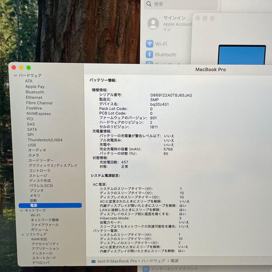 [高性能i9] MacBookPro 2019 PC グレイ Retina 箱付