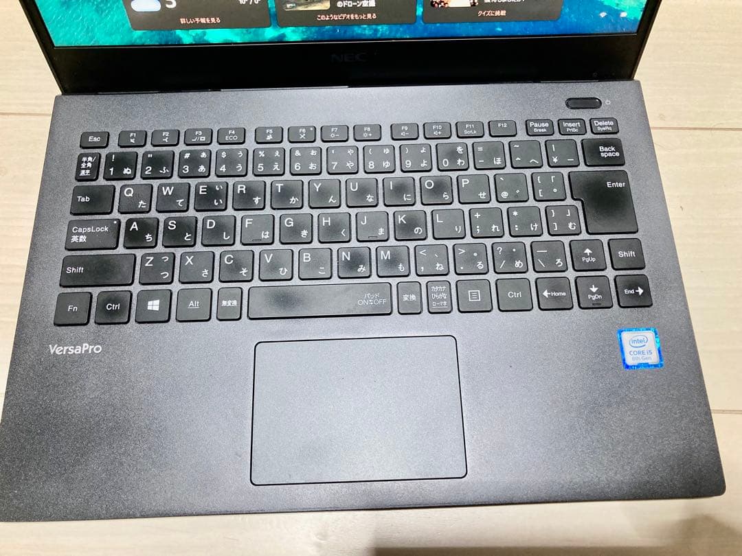 フ*読様 NEC VersaPro intel core i5-8265U