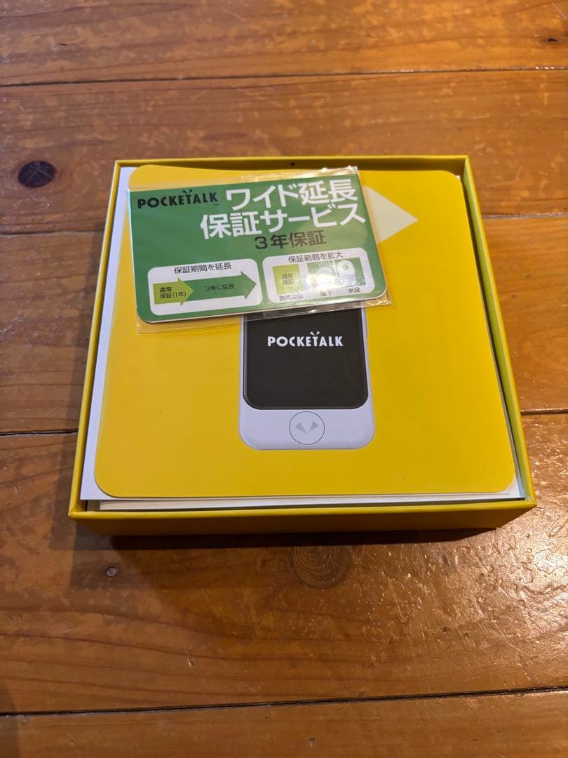 POCKETALK 翻訳機