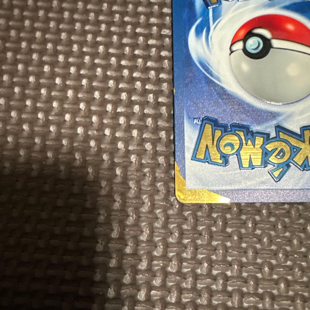 ウルトラプレミアムコレクション　リザードン海外版
