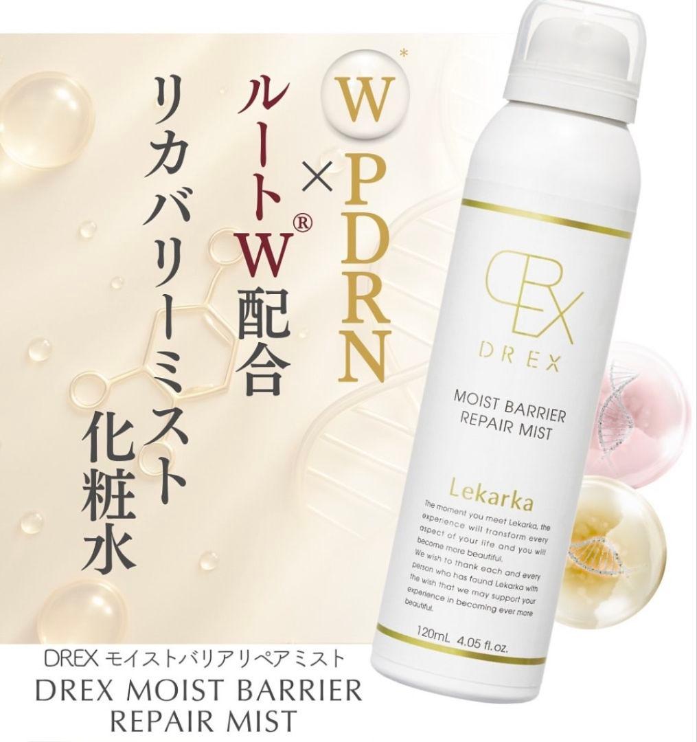最安❗⭐️NEW⭐レカルカ⭐DREX モイストバリアリペアミスト化粧水✨早い者勝