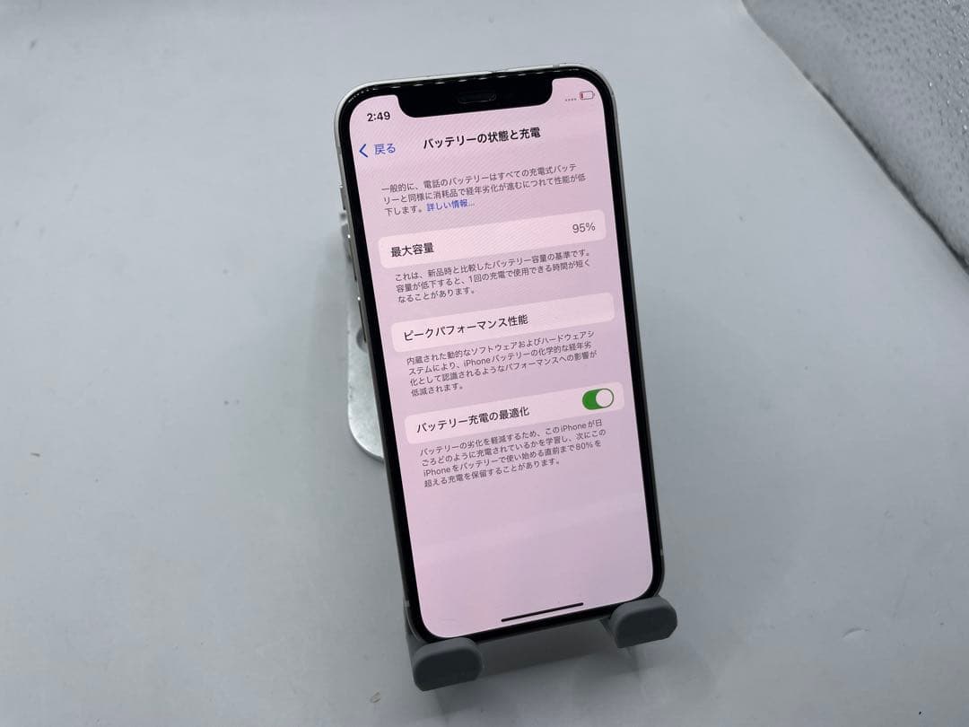 Apple iPhone 12 mini 128GB ホワイト #eco160