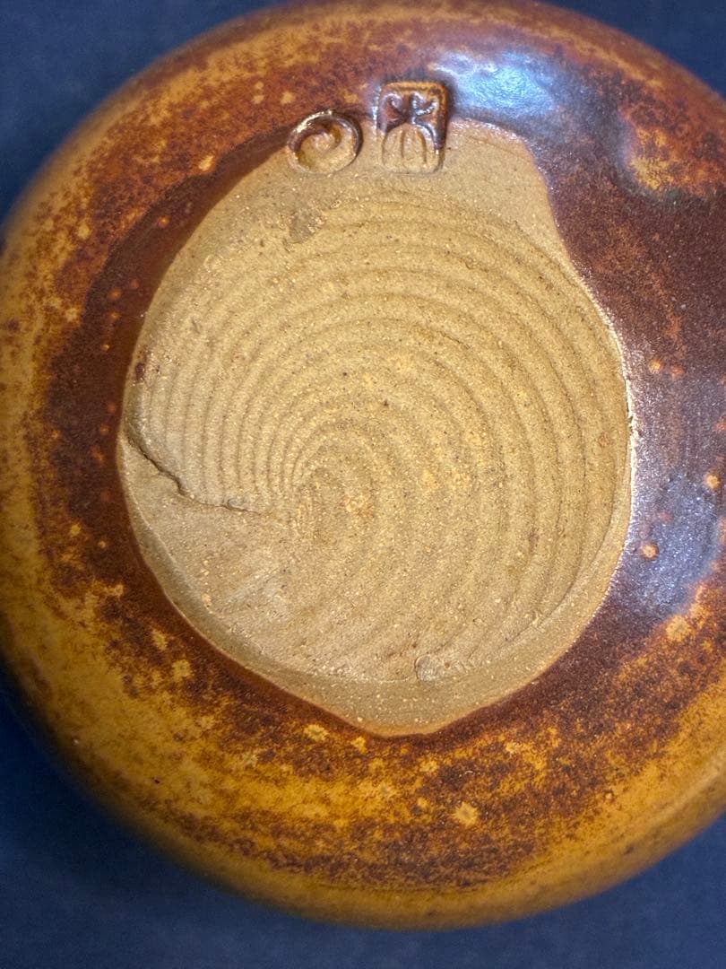 上野焼茶入　　　中古品
