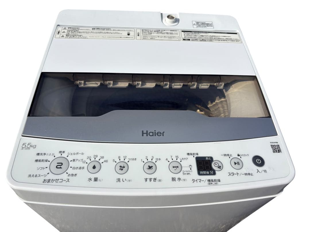 Haier 縦型洗濯機 5.5kg JW-HS55B